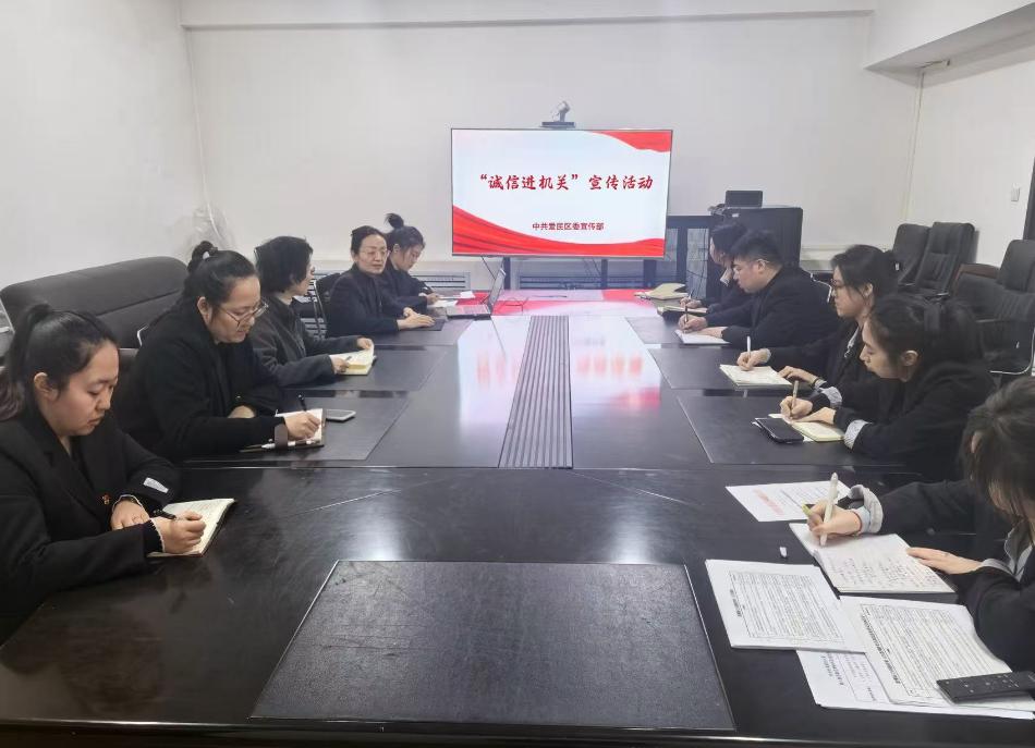 愛民區(qū)委宣傳部開展“誠信進(jìn)機(jī)關(guān)”宣傳活動